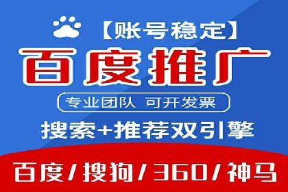 百度竞价公司如何助力企业应对竞争？成功案例解读