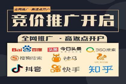 成功案例：SEM竞价代运营助力企业突破瓶颈