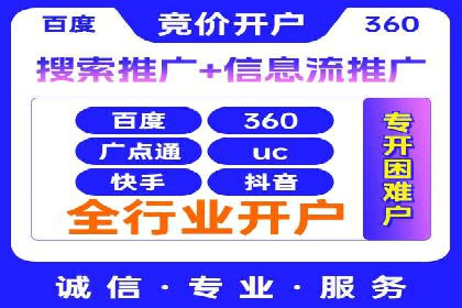 百度竞价赚钱的五大经典案例揭秘