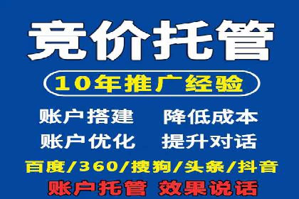 信息流托管在金融行业的应用案例