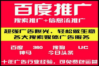百度推广策略优化实战案例分享